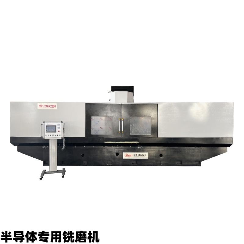 山东临磨数控机床装备有限公司