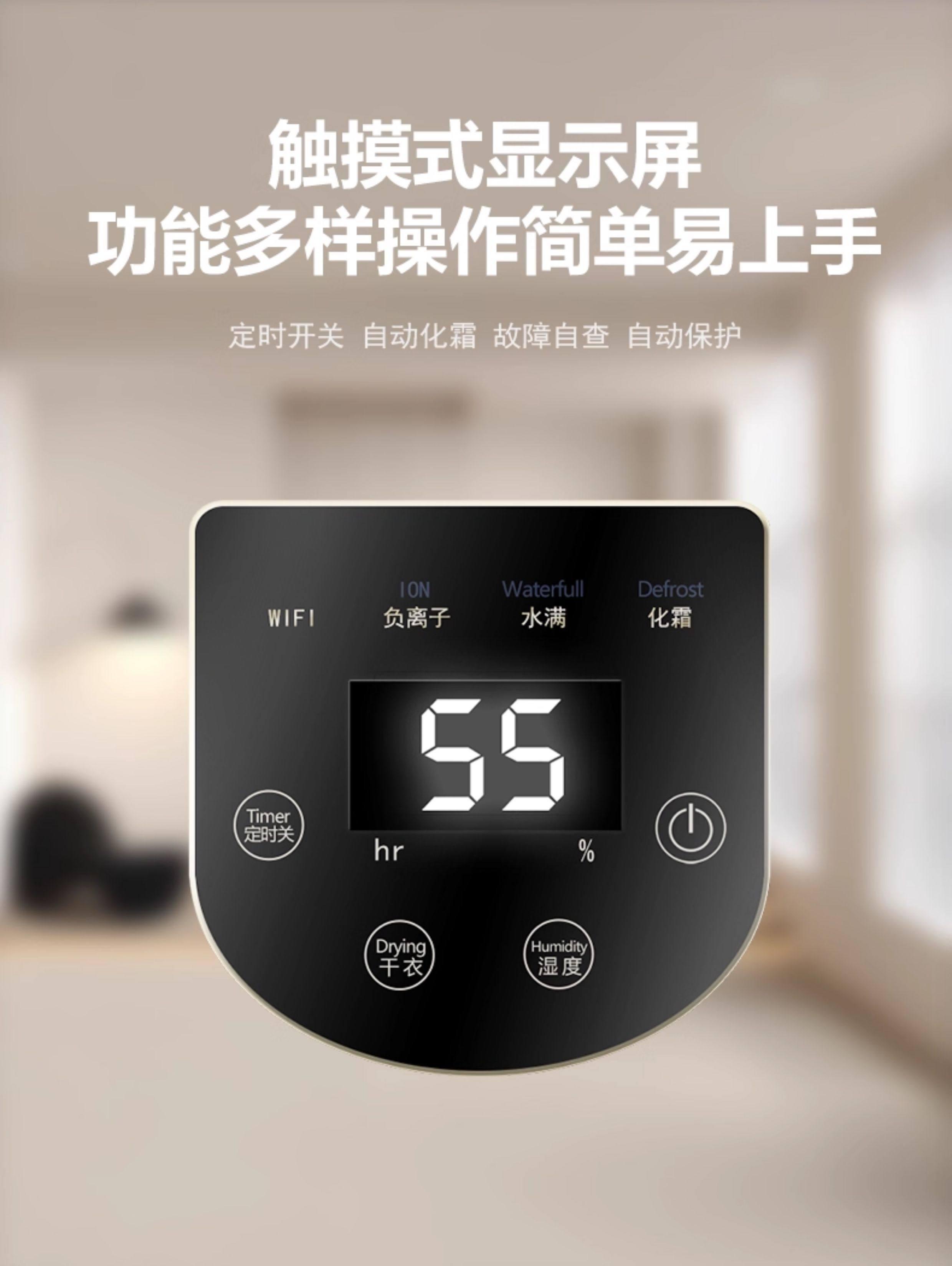 湿美电气生产线
