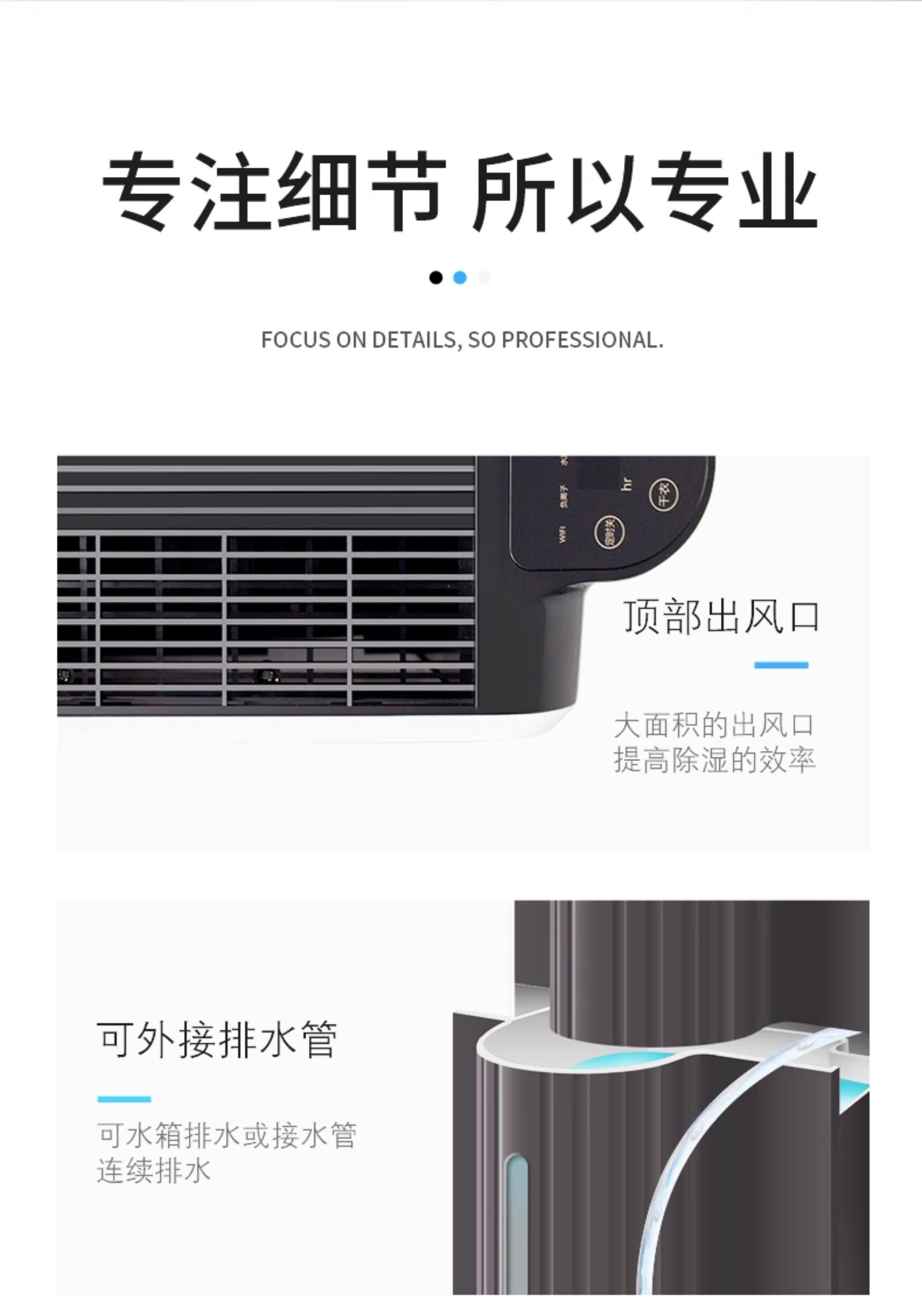 湿美防爆除湿机