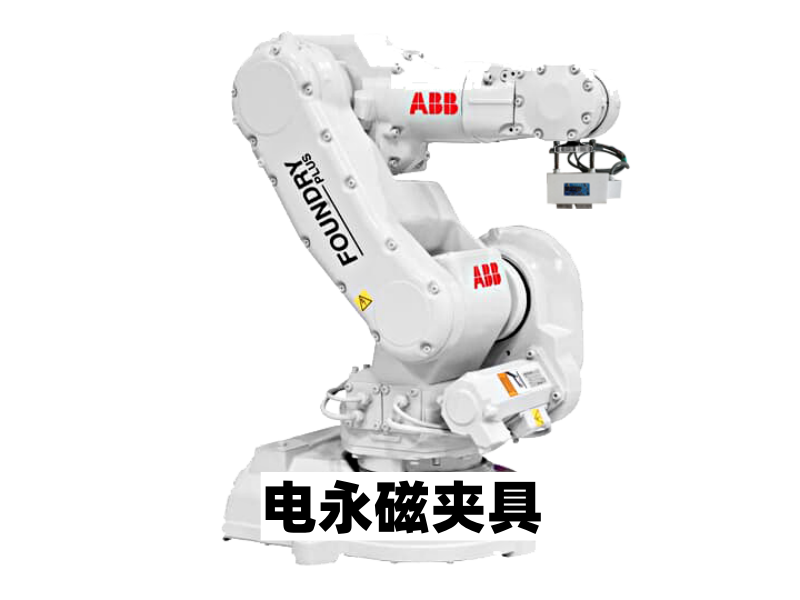 山磁智能产品展示