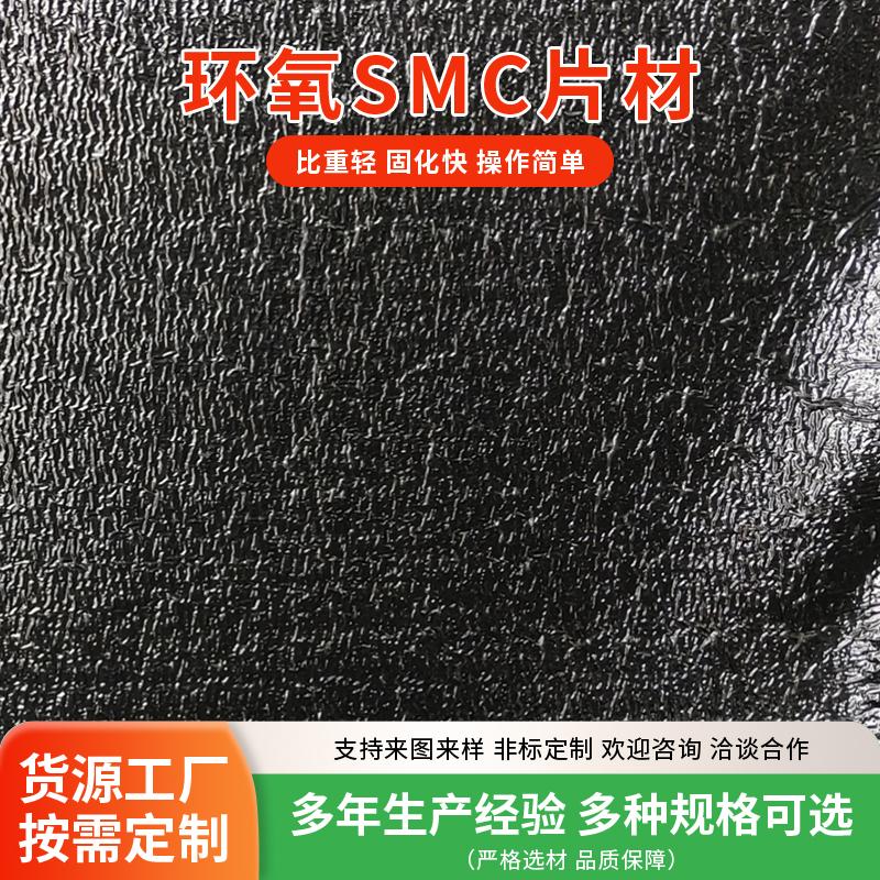 碳纤维管定制