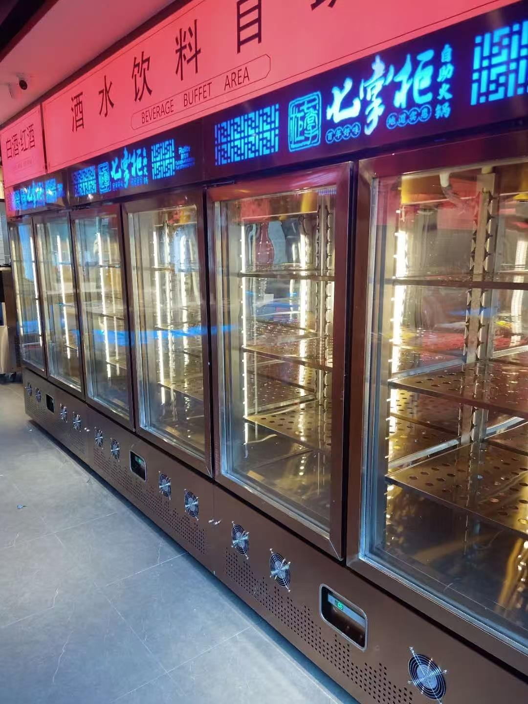 成都瑞力特制冷设备