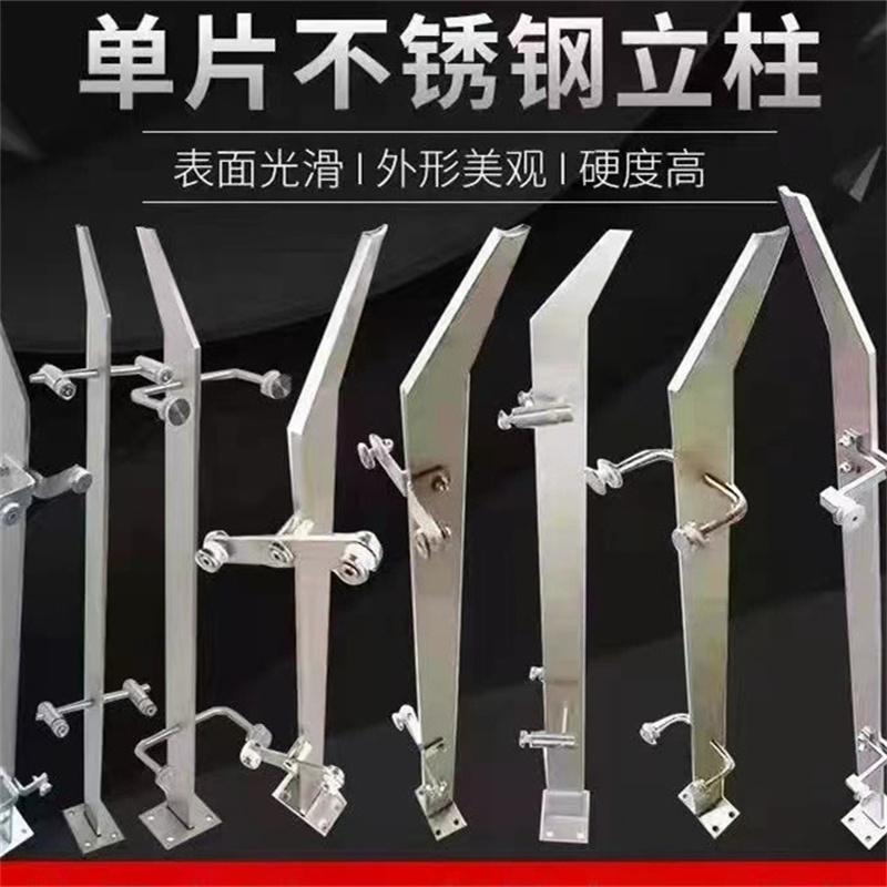 不锈钢立柱加工