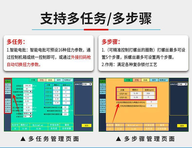 深圳好伙伴智能科技产品图