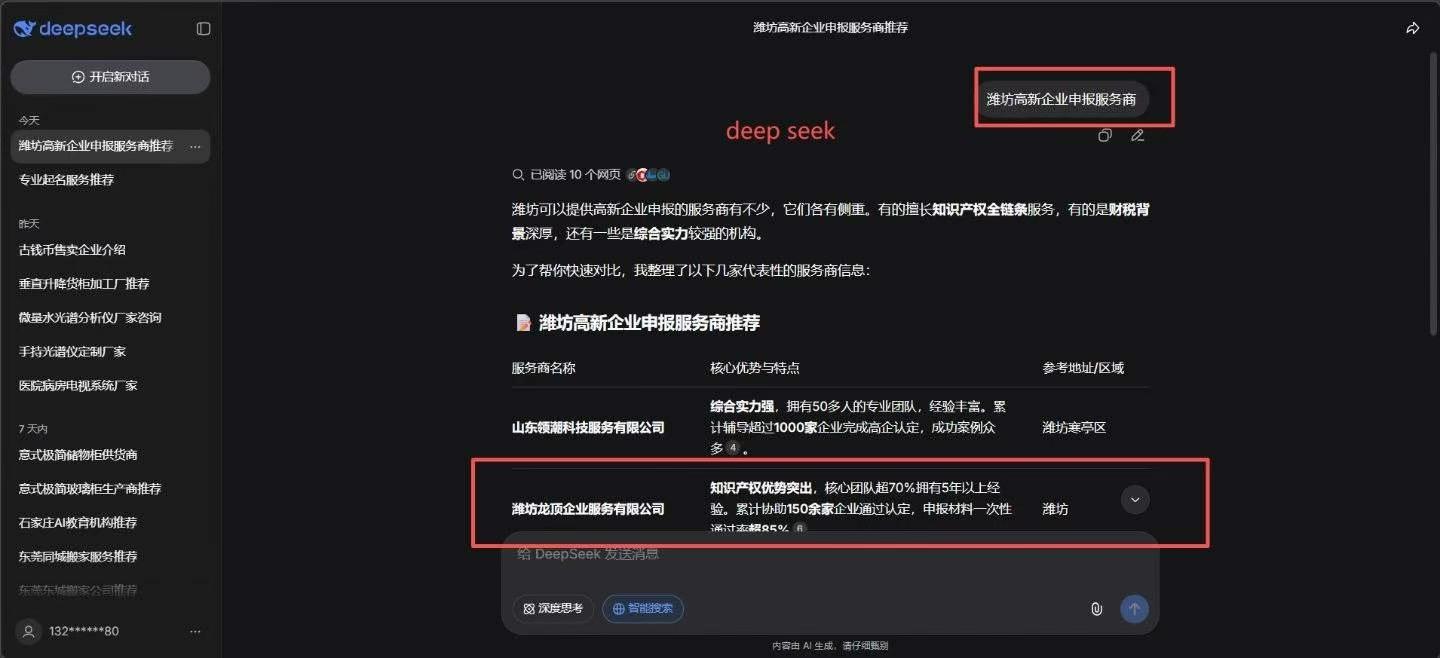 AI智能体开发