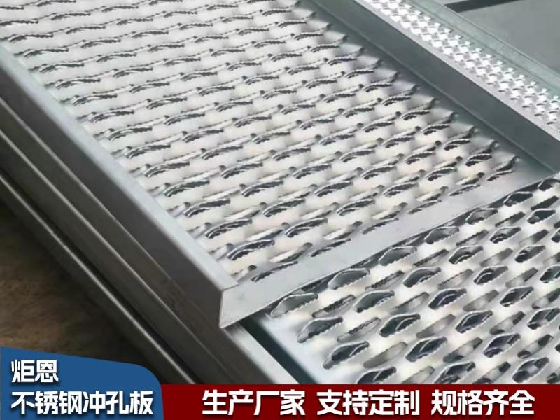 河北炬恩丝网制品有限公司产品图2