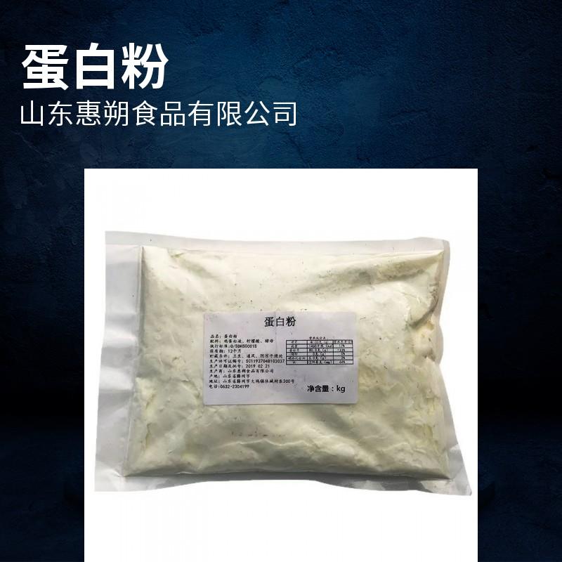 山东惠朔食品有限公司产品展示