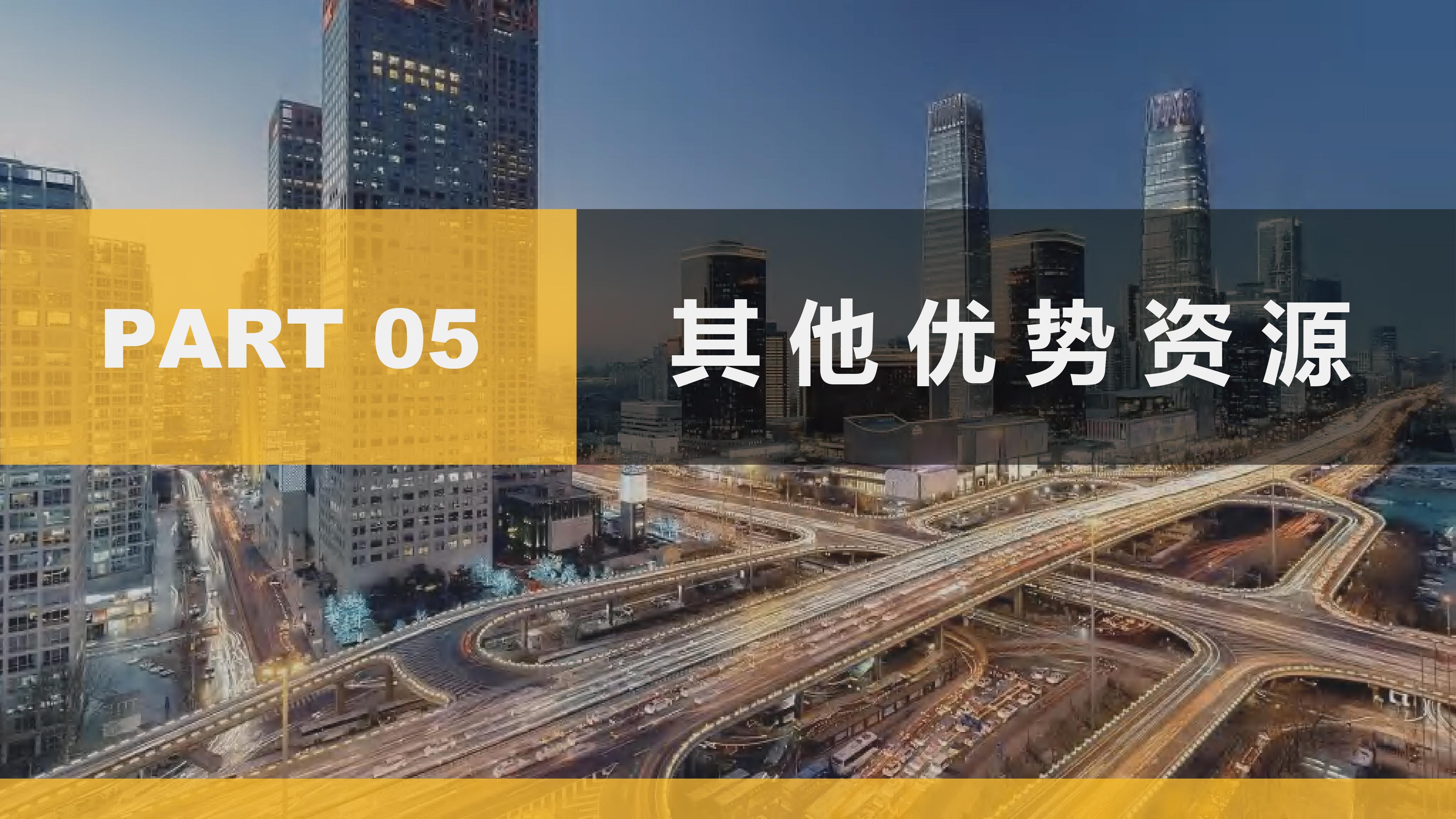 交广互联文化传媒服务场景示意