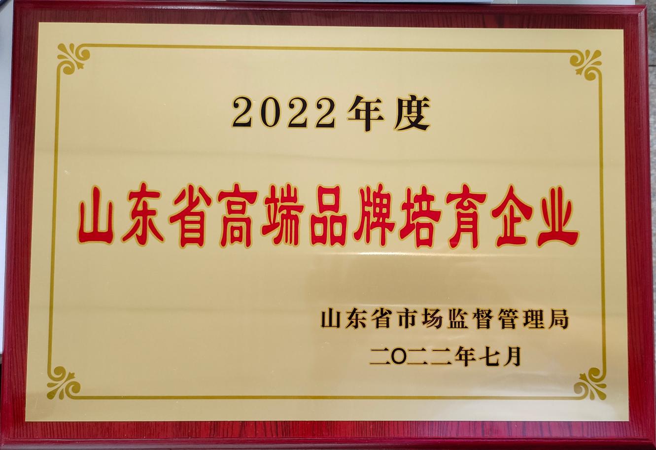 青岛中新华美工厂