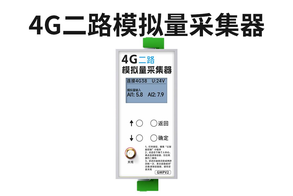 郑州海控电子科技产品图2