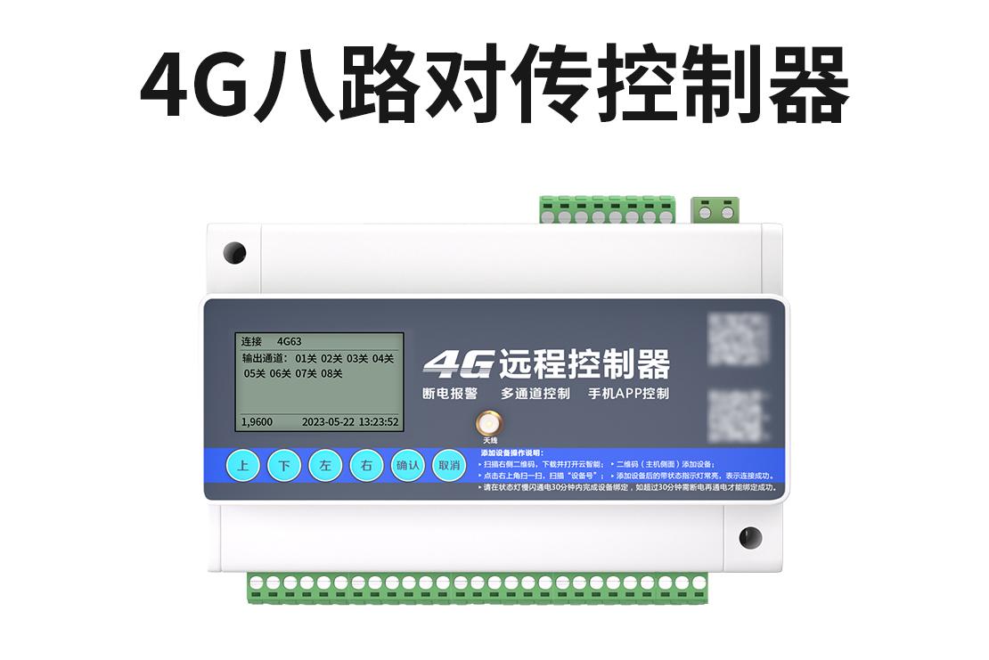 郑州海控电子科技产品图1