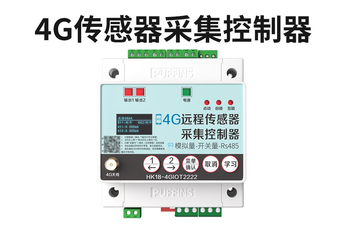 郑州海控电子科技产品图3