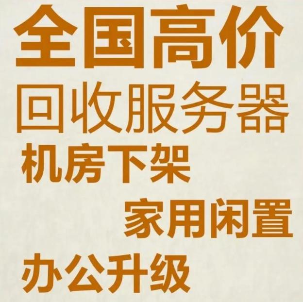至诚回收服务场景图