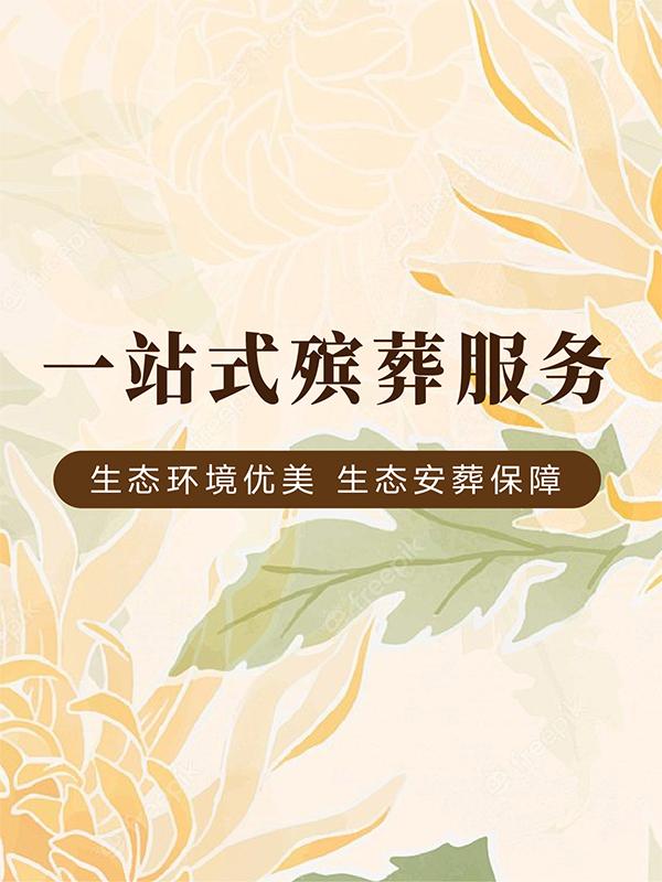 武汉孝德礼仪服务团队