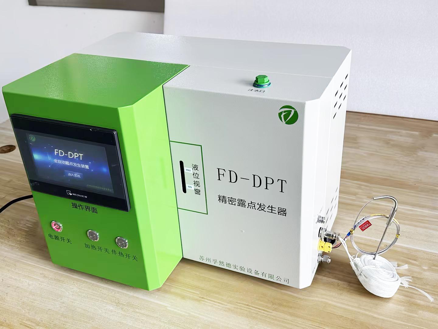 苏州孚然德实验设备有限公司产品图