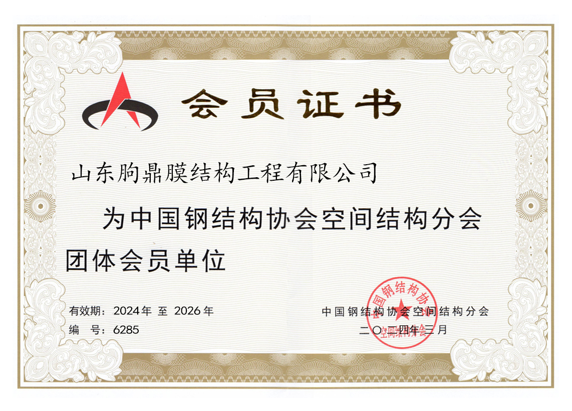 膜结构工程案例