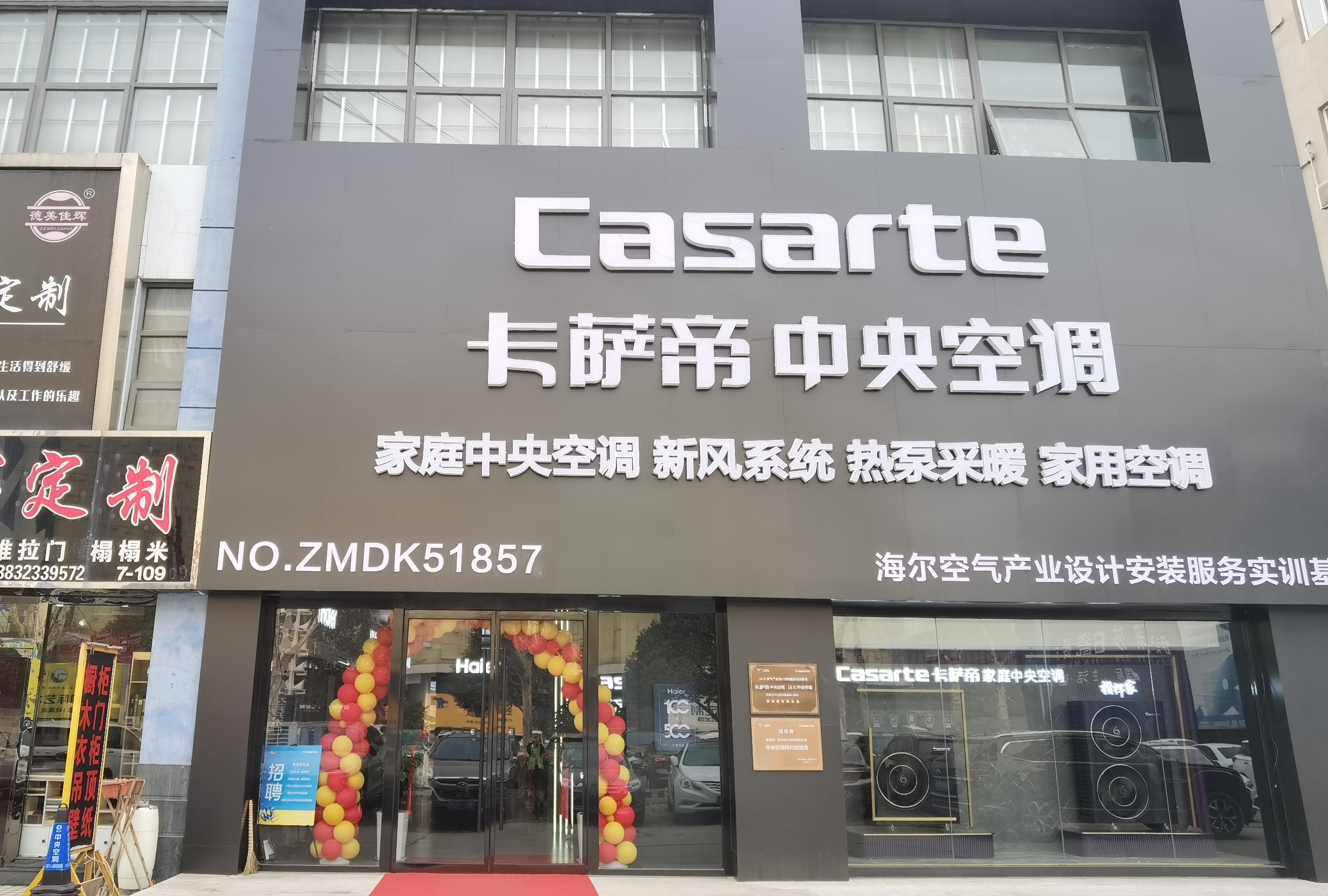 河北传力贸易有限公司展示图1