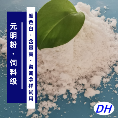 鼎昊化工仓储