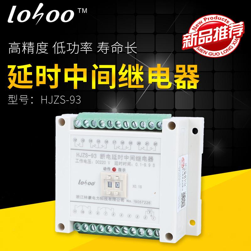 浙江林豪电力科技车间图