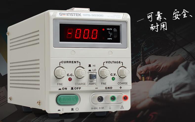 新进时科技仪器展示