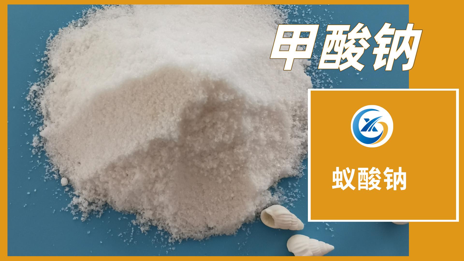 山东诚新化工科技