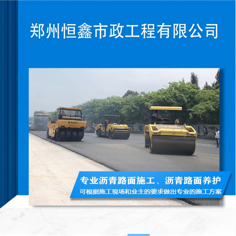 施工案例