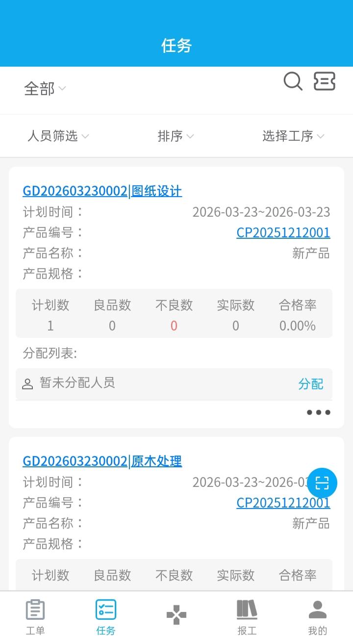 广州鹭源电子有限公司形象图