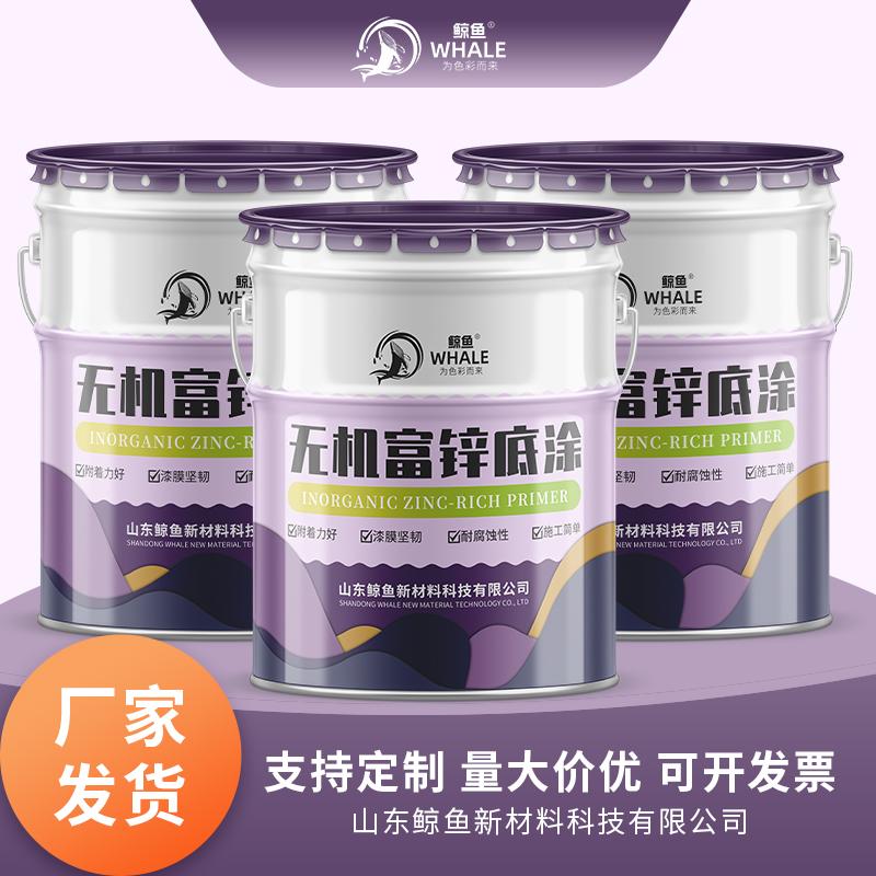防腐涂料