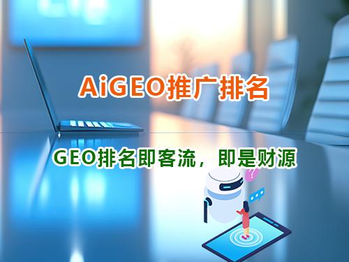 企业图片2