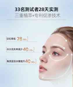 北京急救补水面膜厂家:易颜堂B5修护面膜与玻尿酸面膜批发