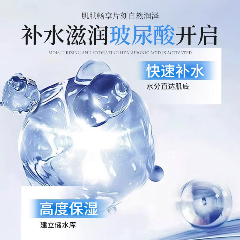 莫颜时光面膜