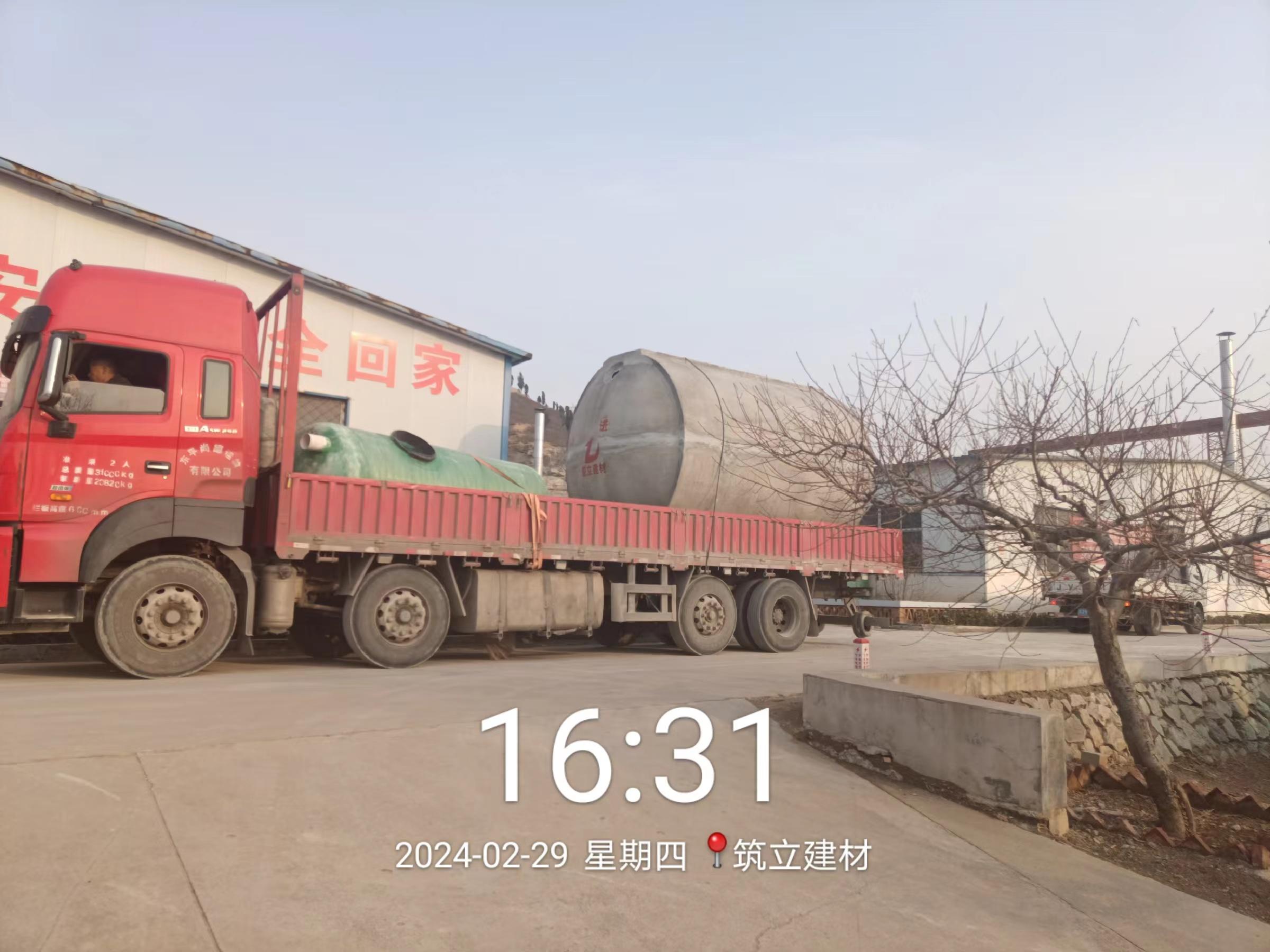 山东筑立建材一体化混凝土化粪池