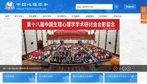 心理咨询师水平评价:四川线下课与广东实习平台