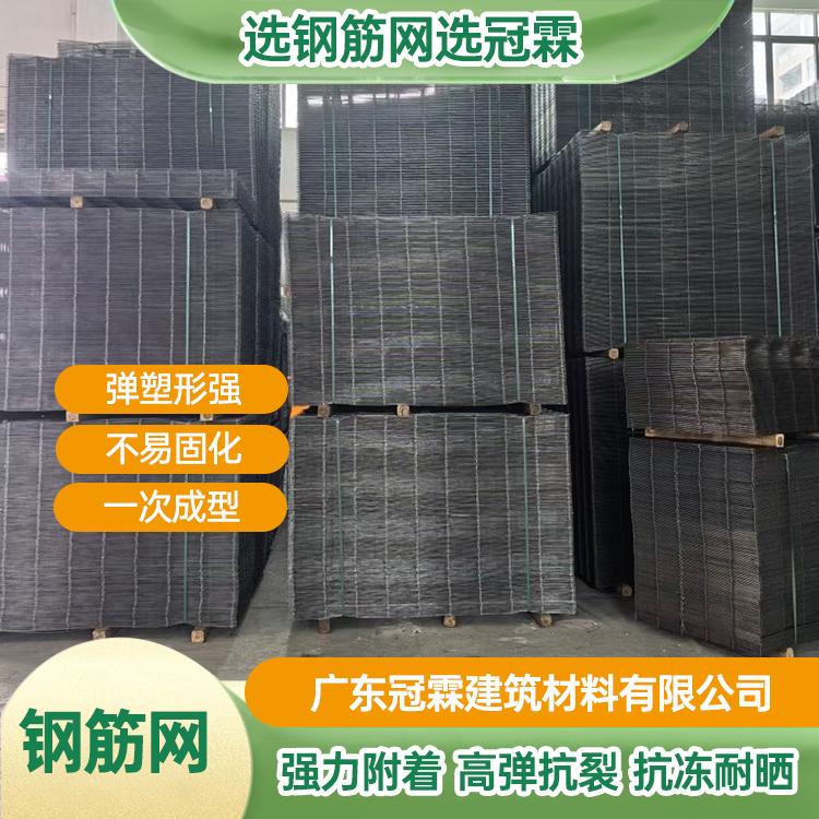 广东冠霖建筑材料有限公司