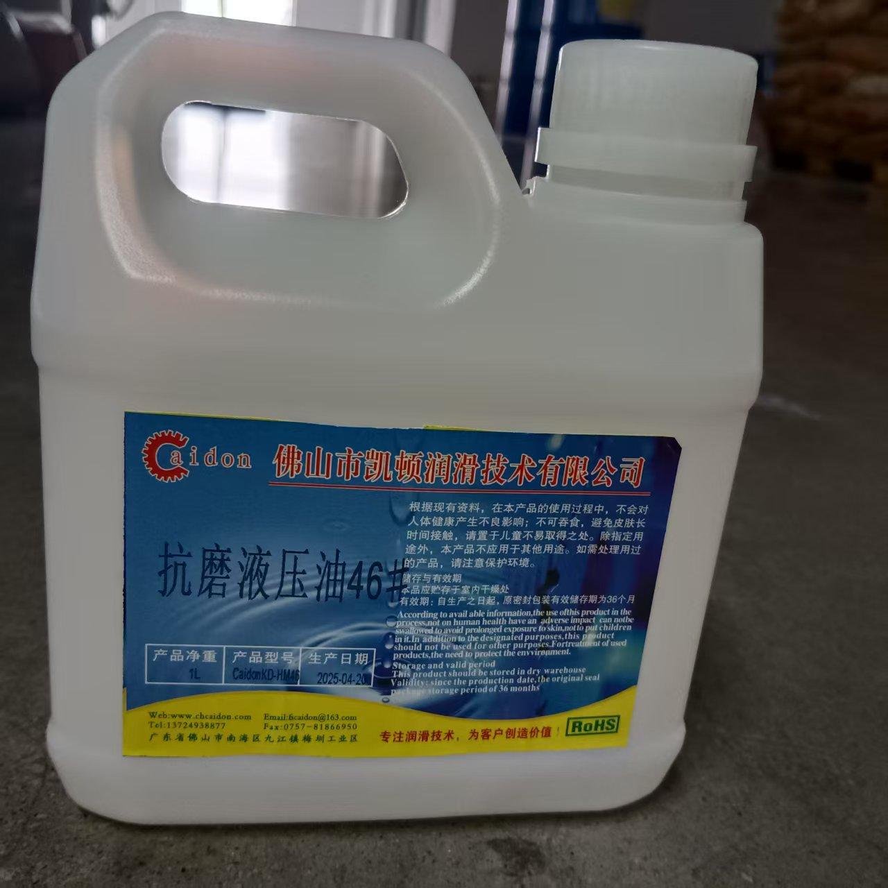 广东凯顿新材料科技