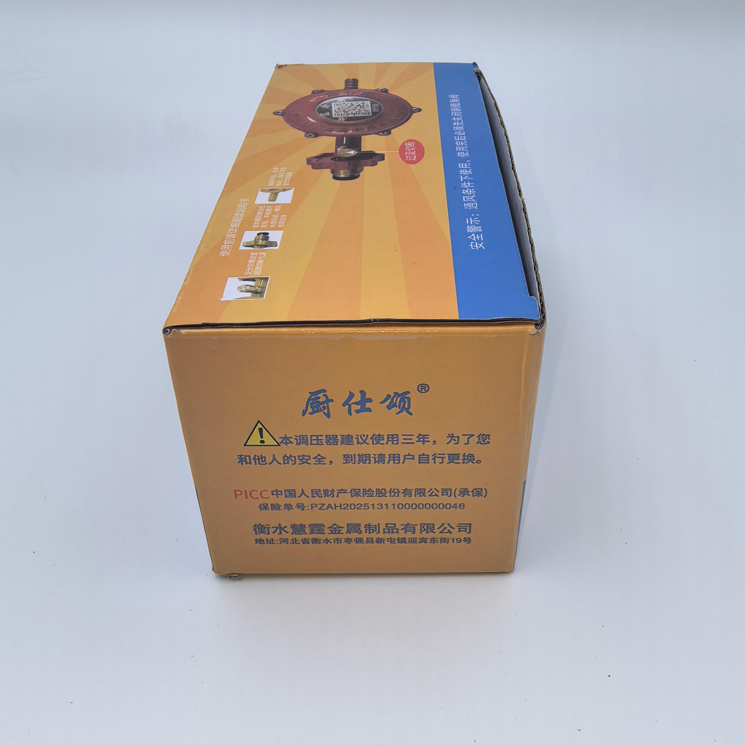 衡水慧霆金属制品有限公司产品图2
