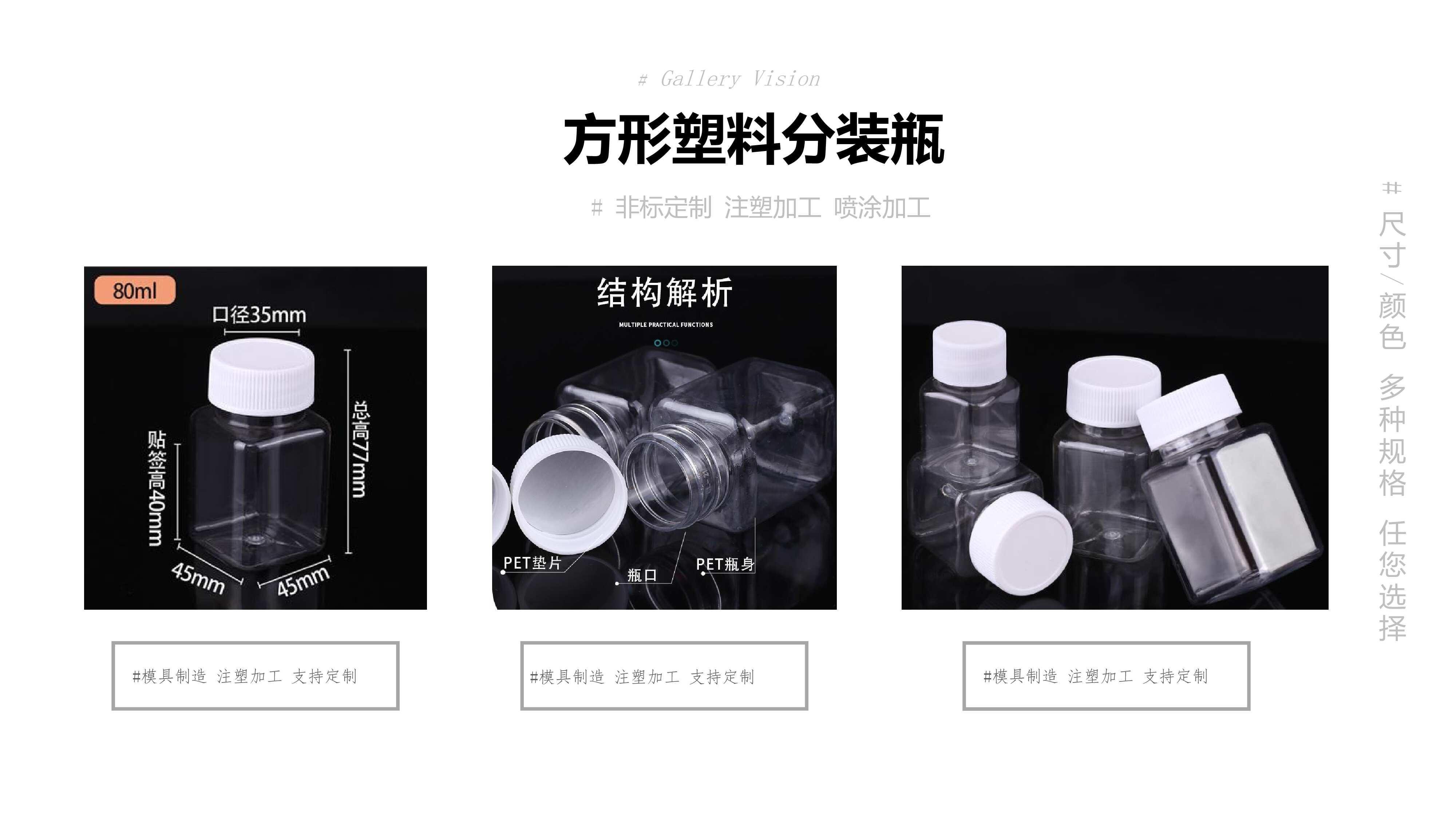 科鹏塑胶生产设备