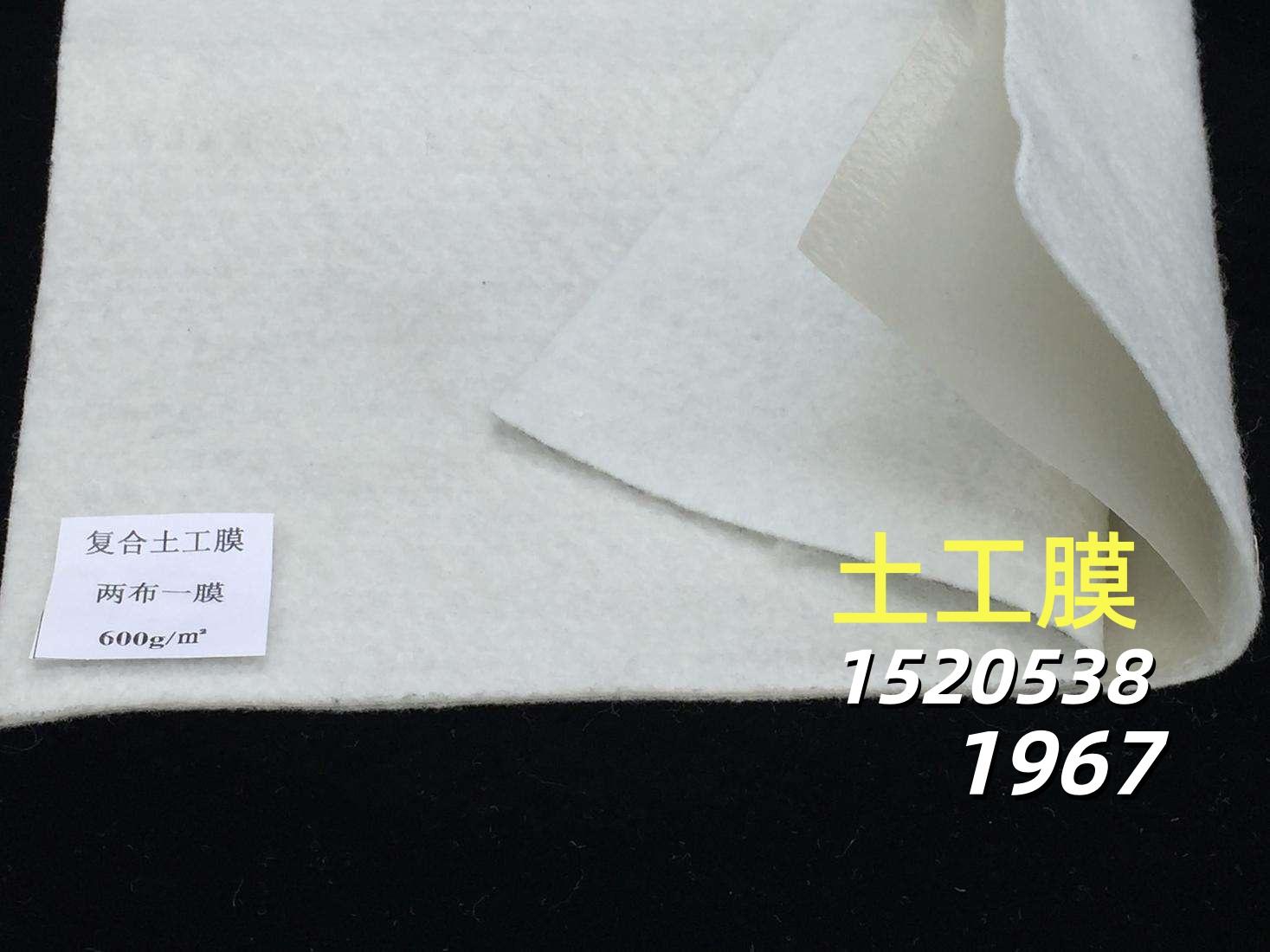 土工膜焊接设备