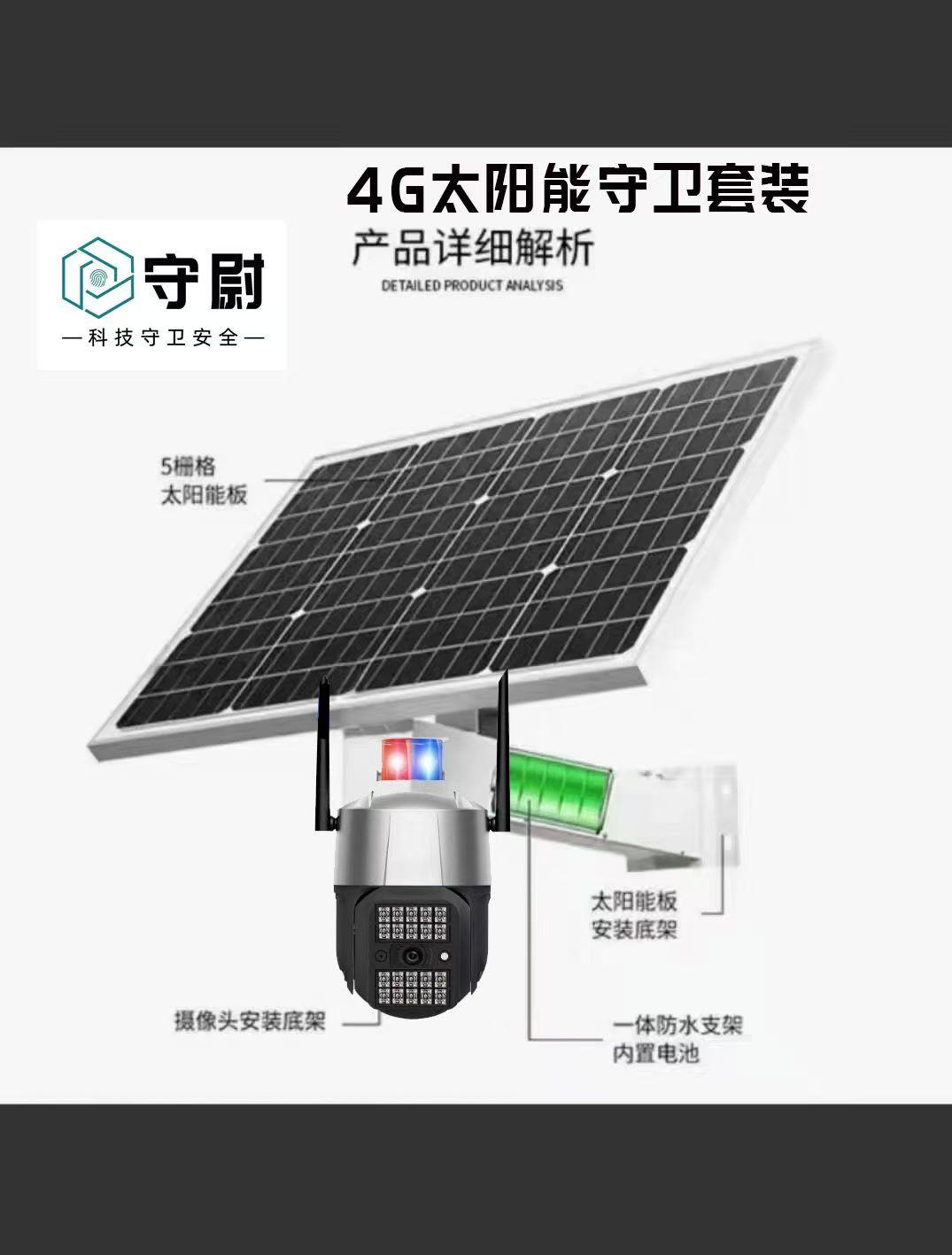 沈阳利群伟业电子有限公司