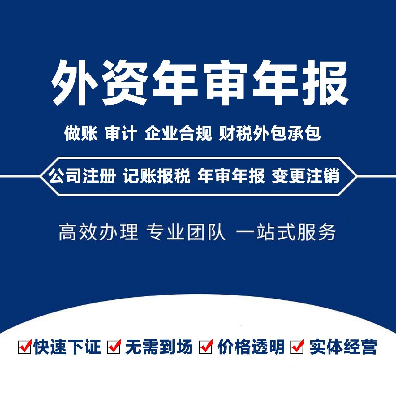跨境企业服务流程