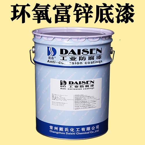常州戴氏化工生产车间
