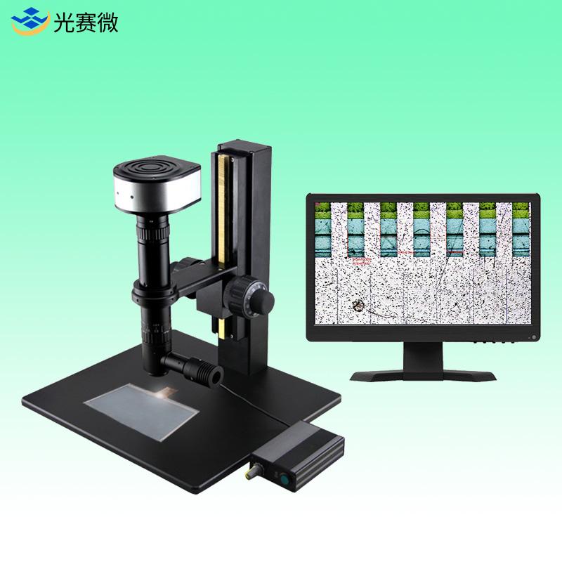 微特视界科技产品图1