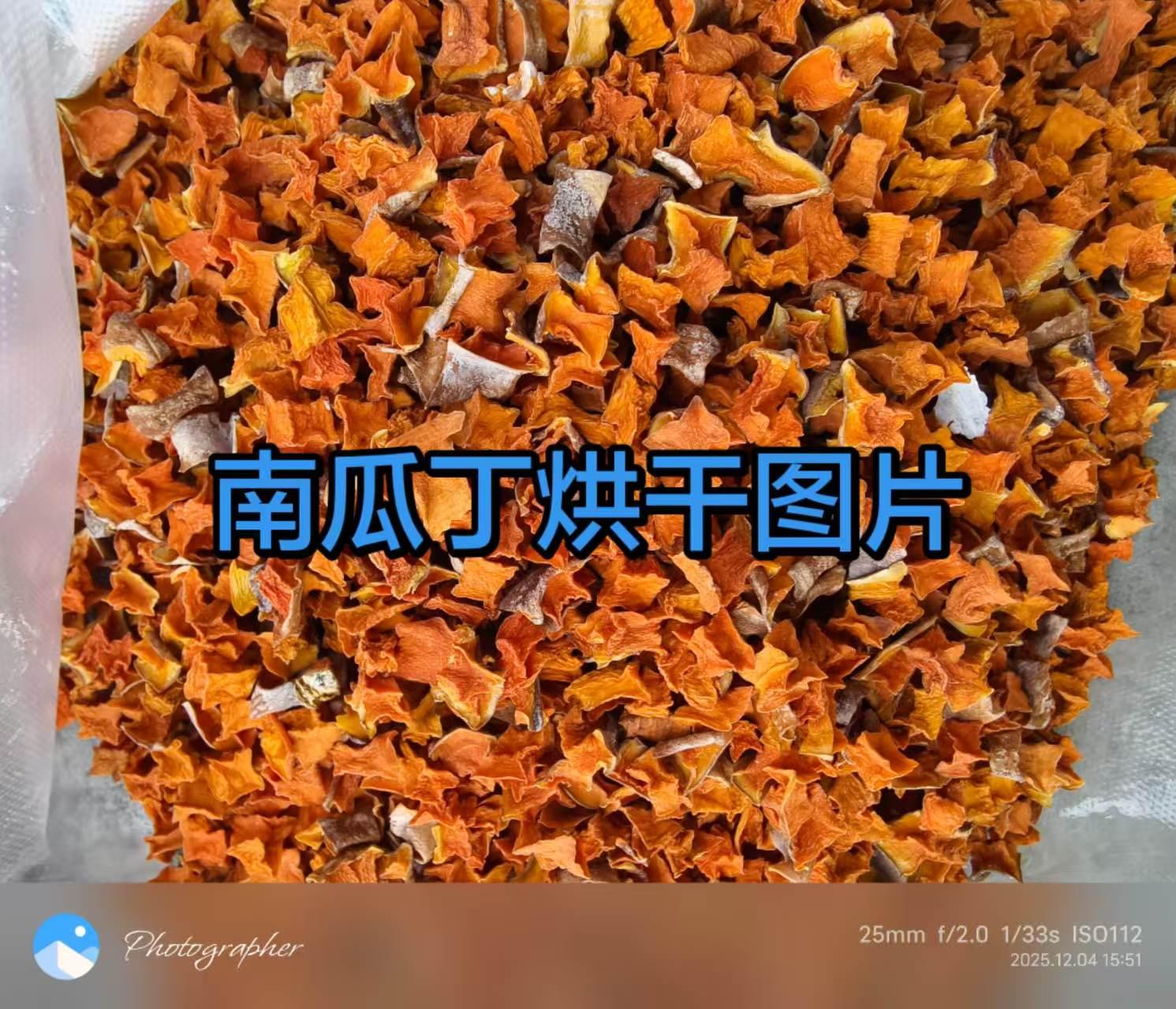 烘干设备展示