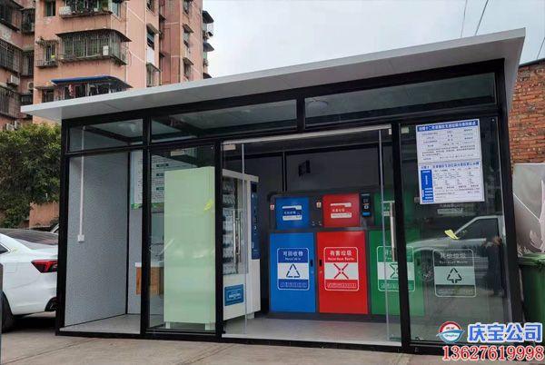 重庆市庆宝园林设施制造有限公司产品图