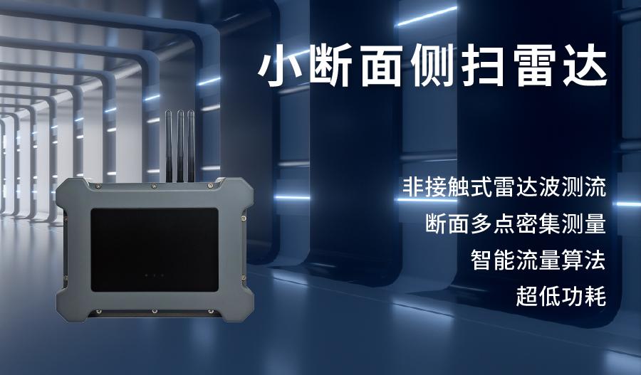 厦门海川润泽物联网科技有限公司