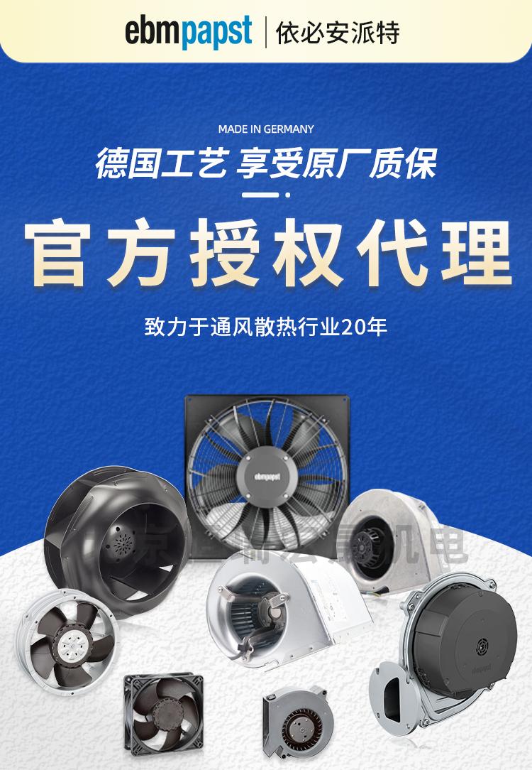 北京恒瑞宏晟机电设备有限公司-产品展示1