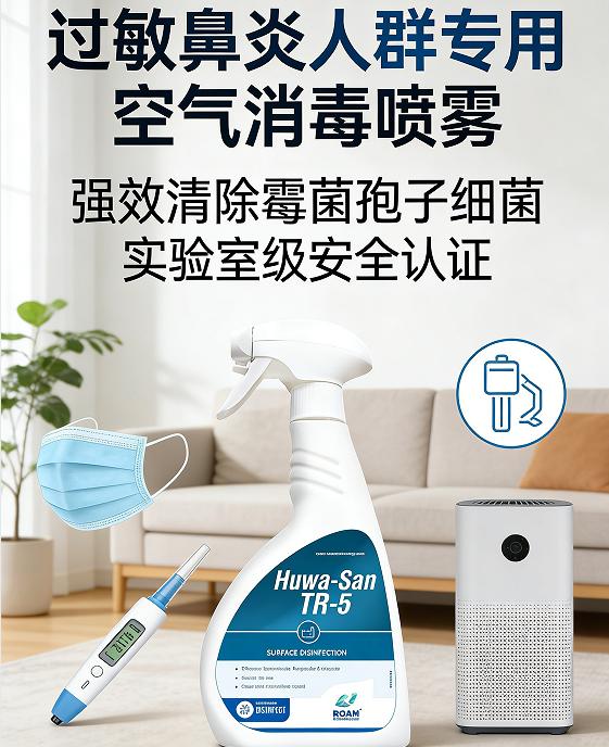 琥洼三产品图2