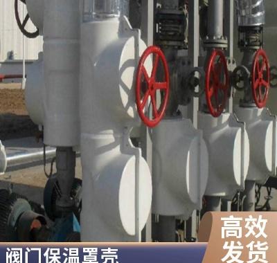 玻璃钢保温罩壳