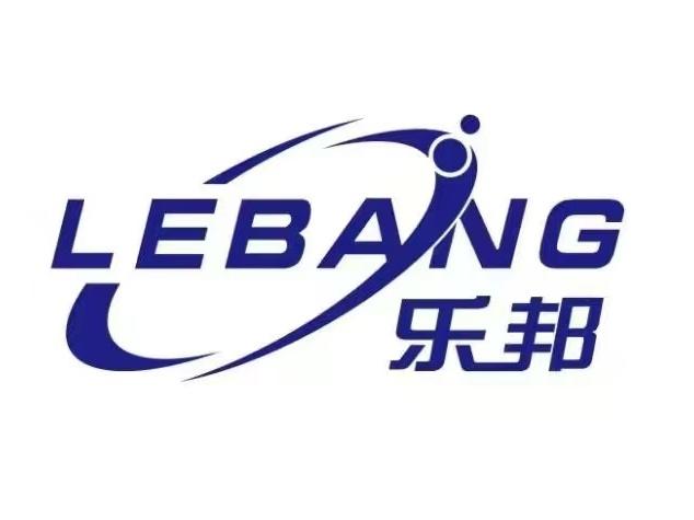 石家庄搬家咨询