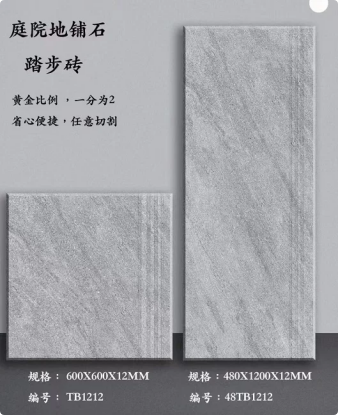 江西万邦陶瓷有限公司产品示例2
